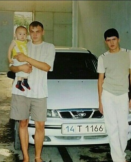 Сергей
