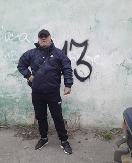 Олег