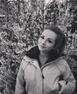 Аля