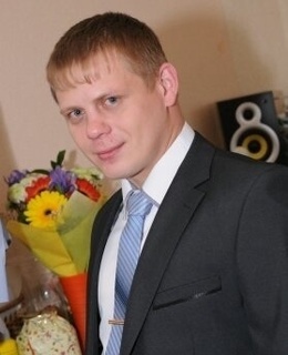Александр