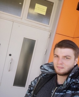 Рома